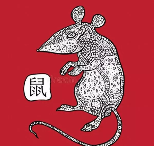 1984年属鼠正月十六的人命运怎么样(1)