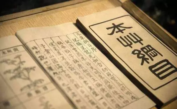 逾怎么读音是什么意思(10)