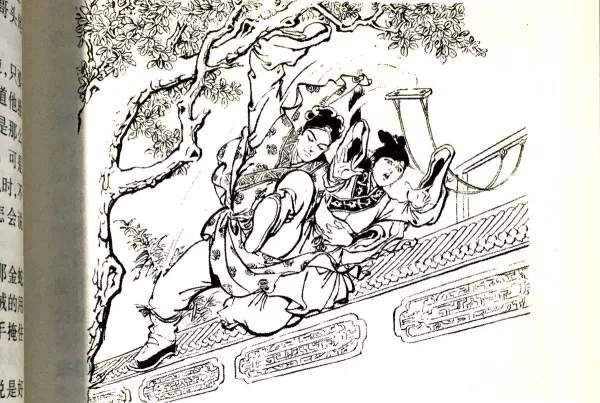 逾怎么读音是什么意思(2)