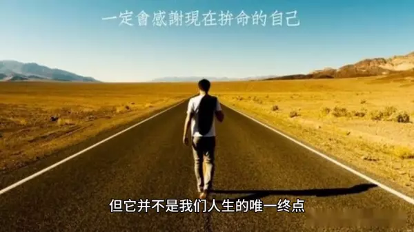 我相信我的命运掌握在我的手中英文翻译怎么写(2)