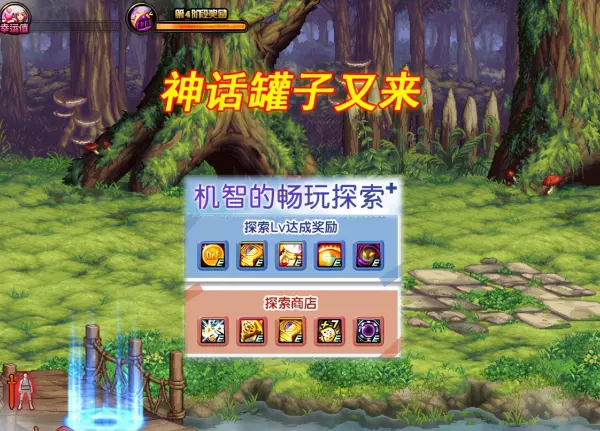 命运2通行证超过100级给啥奖励(4)