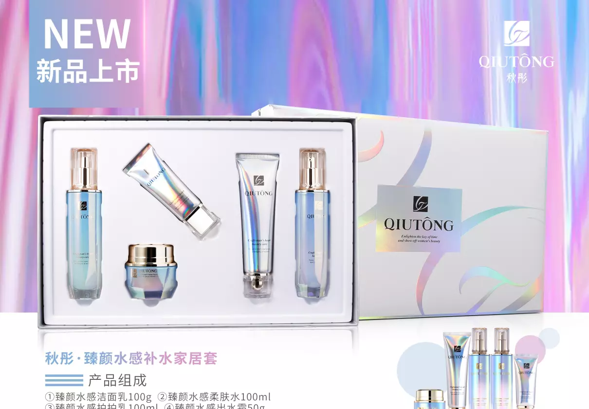 秋雪秋彤秋甜有啥区别(2)