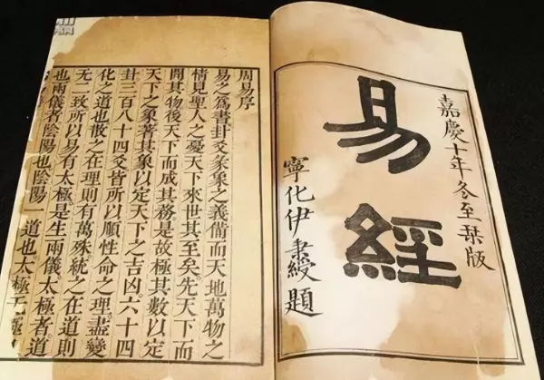 易经道家儒家思想与现代管理论文的区别和联系(1)