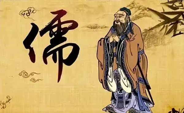 易经道家儒家思想与现代管理论文的区别和联系(2)