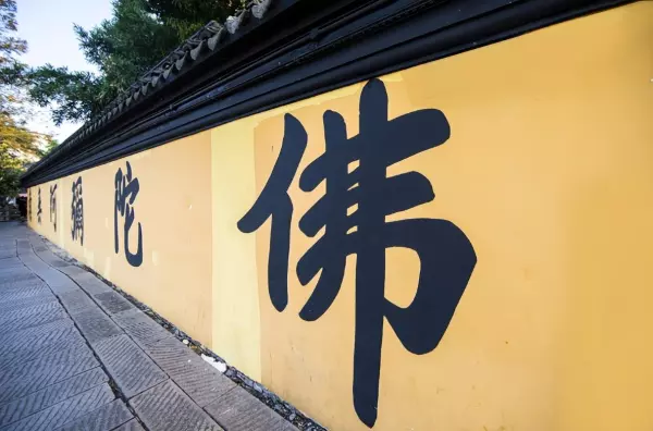 易经道家儒家思想与现代管理论文的区别和联系(6)