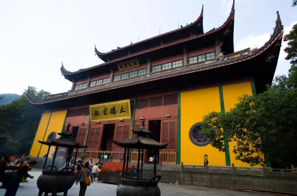 易经道家儒家思想与现代管理论文的区别和联系(7)