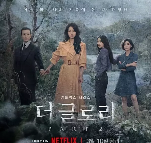 女主角叫仁英的韩剧是哪一部(3)
