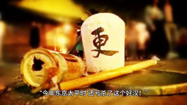 水浒传第二十一回宋江的命运转变是什么(5)