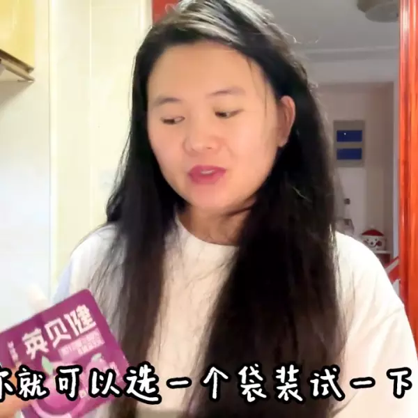 西柚西梅汁真的能减肥吗(3)