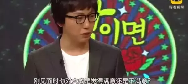 洪雪在名字中的含义(7)