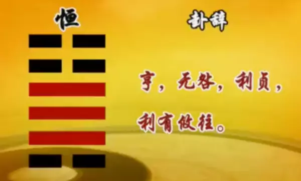 曾仕强易经的智慧第112集震卦上(3)