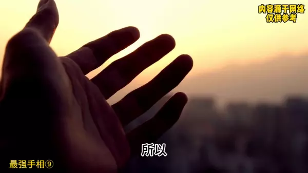 人的手纹会变化吗(4)