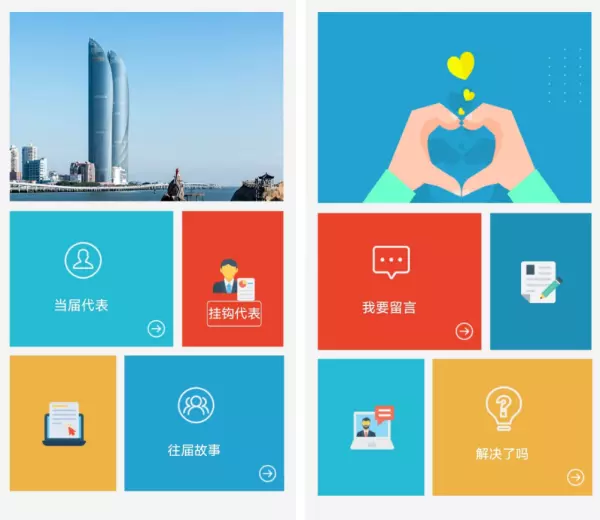 易点生活是什么平台(1)