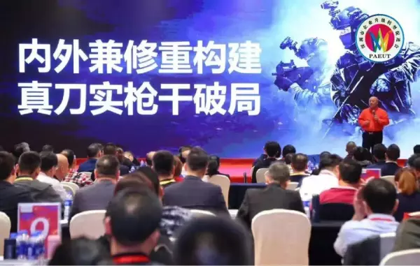 构建企业命运共同体上的问题与不足有哪些(3)
