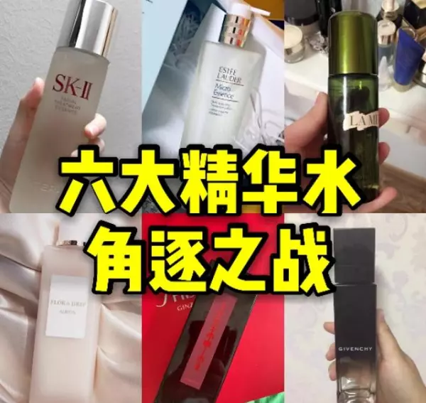 蜜露是精华还是爽肤水(1)