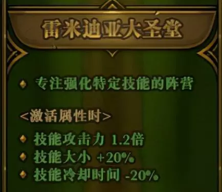 dnf命运抉择哪个装备可以霸体攻击(10)