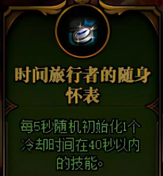 dnf命运抉择哪个装备可以霸体攻击(13)