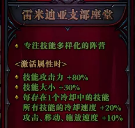 dnf命运抉择哪个装备可以霸体攻击(15)