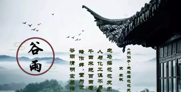 清明前后种瓜点豆这句农谚告诉我们种瓜种豆的时间(2)
