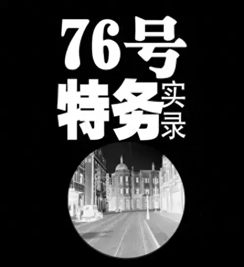 马啸天这个名字怎么样(1)