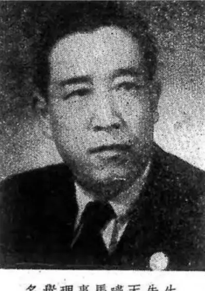 马啸天这个名字怎么样(6)