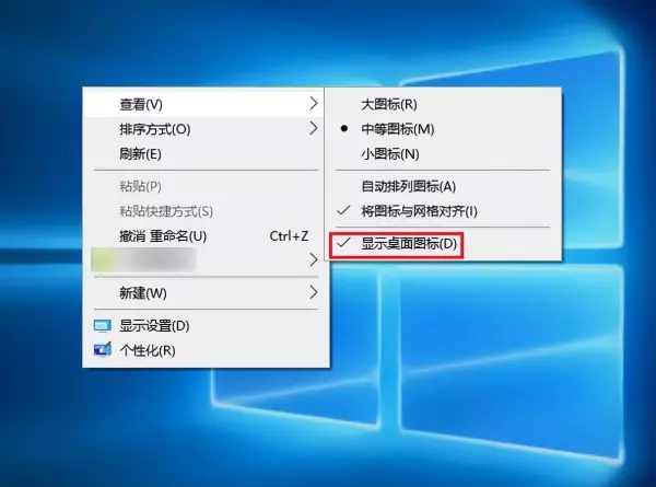 怎么运行新任务打开回收站的软件程序呢(11)