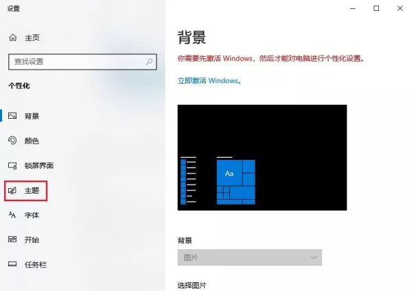 怎么运行新任务打开回收站的软件程序呢(2)
