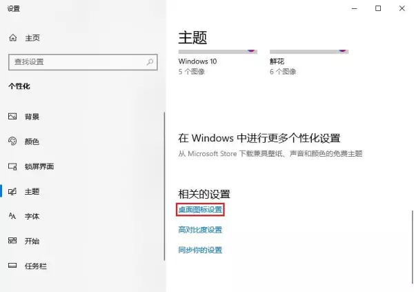 怎么运行新任务打开回收站的软件程序呢(3)