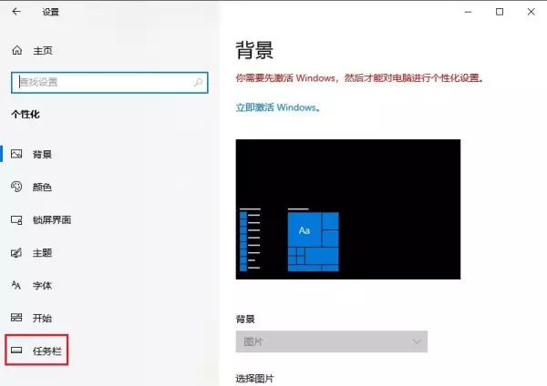 怎么运行新任务打开回收站的软件程序呢(8)