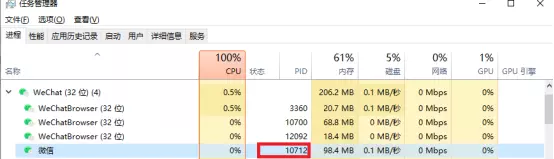 如何在进程里看有运行的程序的文件内容(3)