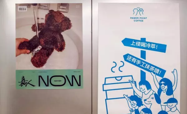 嘉人now和嘉人杂志有什么区别(14)