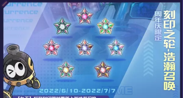 启灵元神什么时候回归(12)