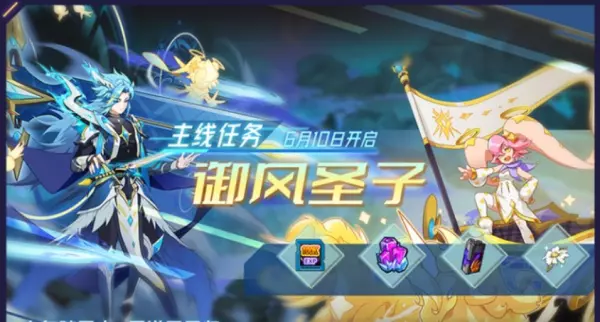 启灵元神什么时候回归(13)