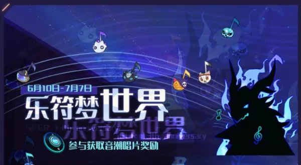 启灵元神什么时候回归(2)
