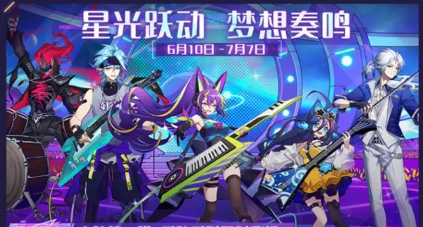 启灵元神什么时候回归(7)