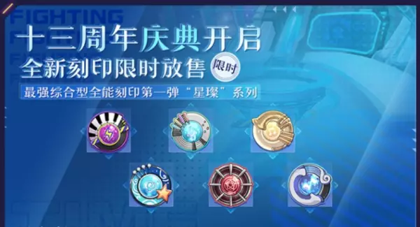 启灵元神什么时候回归(8)
