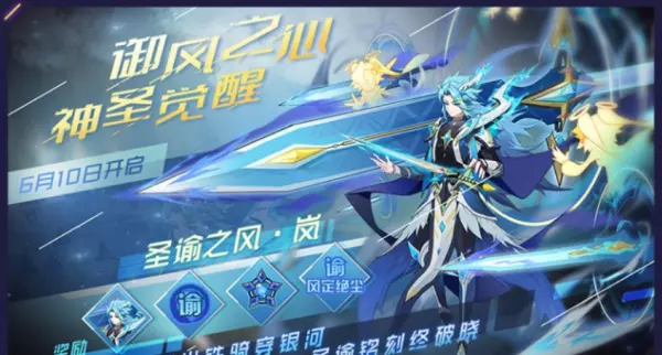 启灵元神什么时候回归(9)
