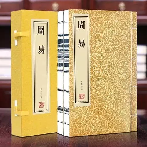 2021年典籍里的中国周易观后感200(2)