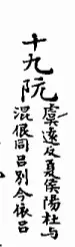 头韵和元韵的区别(3)