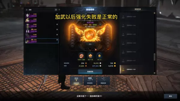 魔兽争霸3命运之路第九章任务怎么做的(1)