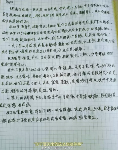 分析林黛玉人物命运的社会根源是谁(7)