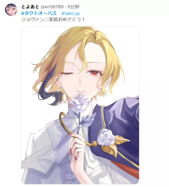 宿命回响命运节拍和谁的风格很像的歌(19)
