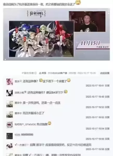 宿命回响命运节拍和谁的风格很像的歌(1)