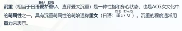 宿命回响命运节拍和谁的风格很像的歌(3)