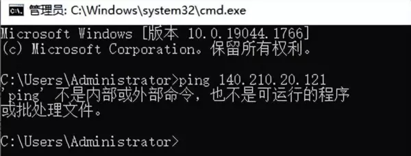 不是内部或外部命令,也不是可运行的程序 或批处理文件(1)