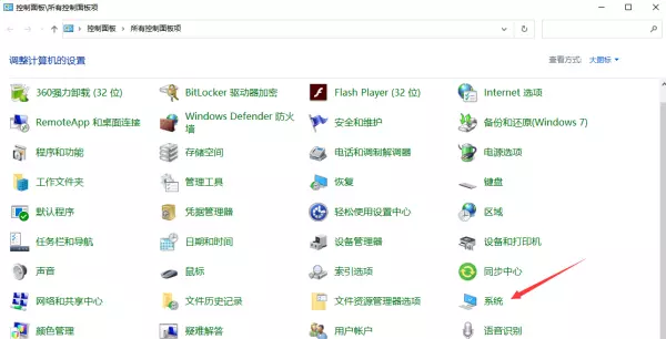 不是内部或外部命令,也不是可运行的程序 或批处理文件(2)