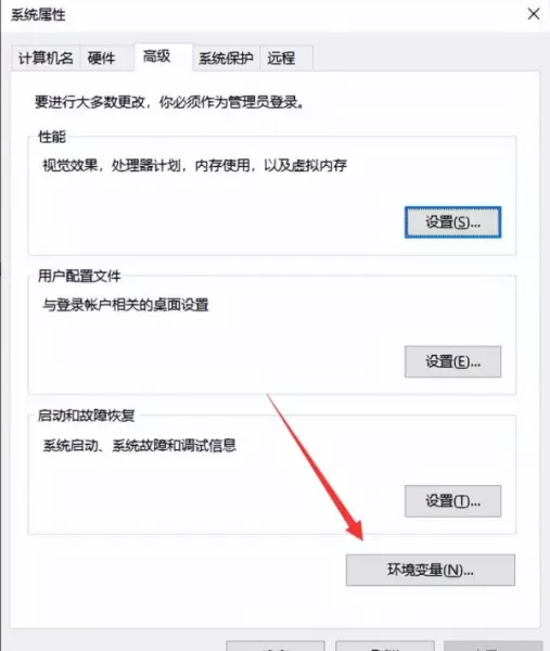 不是内部或外部命令,也不是可运行的程序 或批处理文件(4)