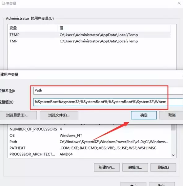 不是内部或外部命令,也不是可运行的程序 或批处理文件(6)