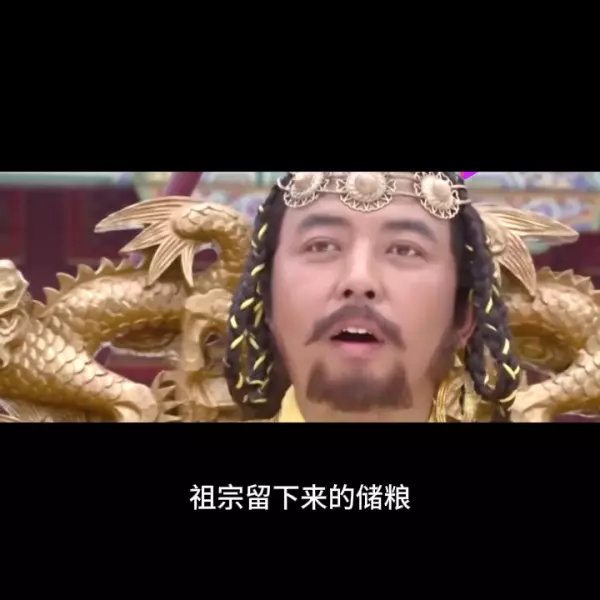 十三颗米粒改变了这个少年的命运(2)