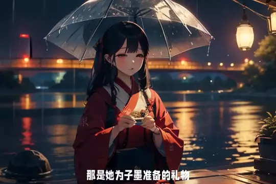 云南山歌剧命运的捉弄第十五部剧情(3)